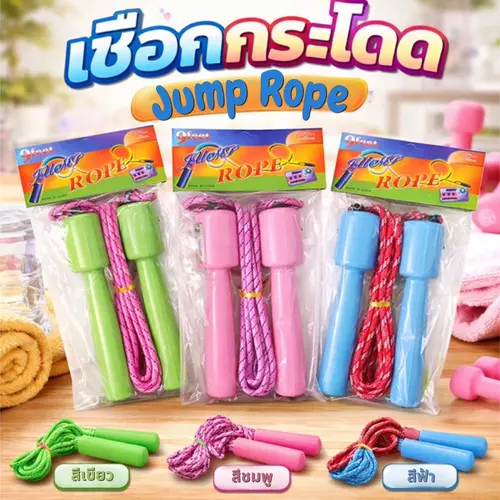 เชือกกระโดด นับรอบได้อัตโนมัติ มี3สีให้เลือก เชือกกระโดดออกกำลังกาย สายคาร์ดิโอ ด้ามจับฟองน้ำนุ่ม กระชับมือ ไม่ลื่น
