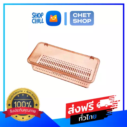[1ใบ] กล่องตะเกียบอเนกประสงค์ 1 ใบ ใช้ในครัวเรือน กรงตะเกียบสำหรับทำให้สะเด็ดน้ำ กล่องเก็บช้อน ส้อม เครื่องจาน ชาม กันฝุ่น สำหรับห้องครัว -(By MR.CHAT SHOP)
