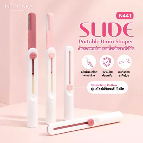 N441 NEE CARA SLIDE PORTABLE BROW SHAPER นี คารา บี คัลเลอร์ฟลู ผลิตภัณฑ์จัดแต่งคิ้ว
