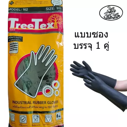 ถุงมือยาง L ยาว 16.2 นิ้ว. ตรา 3 ห่าน TreeTex branded rubber gloves ผลิตจากยางธรรมชาติ