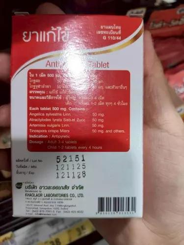 66255263