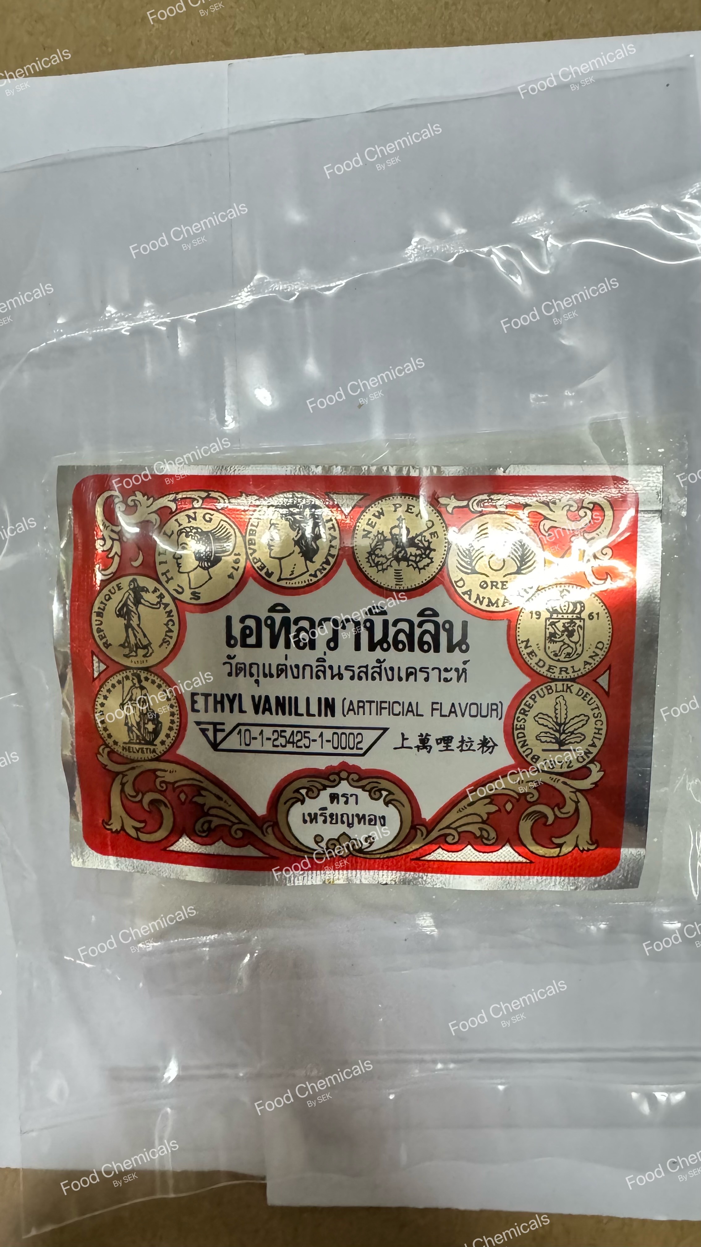 เอทิลวานิลลิน 100% ตราเหรียญทอง แบบซอง 1กรัม กลิ่นวานิลลาเข้มข้น วัตถุแต่งกลิ่นรสสำหรับอาหารและเบเกอรี่