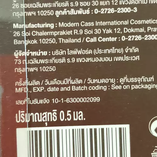 464112031