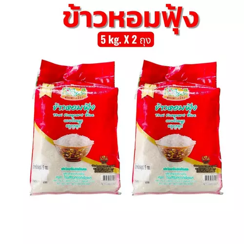 ซื้อ 1 แถม 1  (ขนาด 5 กิโลกรัม) ข้าวหอมฟุ้ง ตรา ดอกดาวเรือง ข้าวนิ่ม ราคาประหยัด เป็นข้าวหอมผสม (ตัวเดียวกับข้าว จัสมิน) จากโรงสีกาญจนบุรี ข้าว ข้าวสาร ข้าวหอม หอมฟุ้ง (ได้รับ 10 กิโลกรัม)