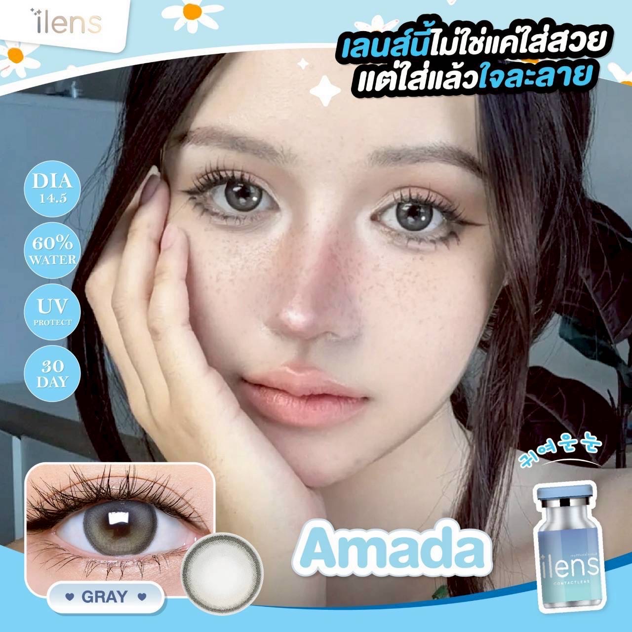 Amada gray,brown สีเทา,สีน้ำตาล ilens Bigeye ilens คอนเเทคเลนส์กรองเเสง