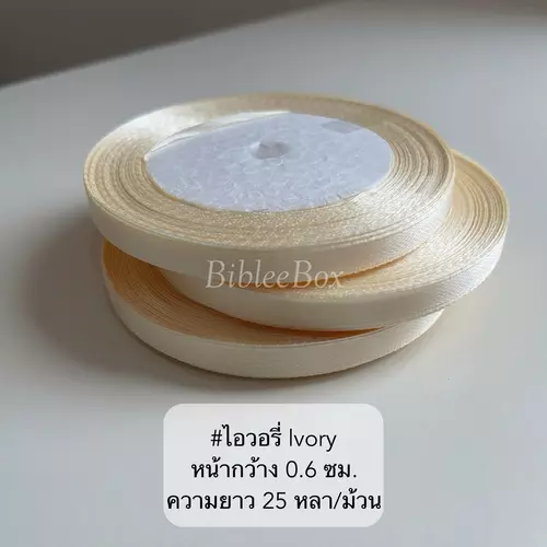 7577