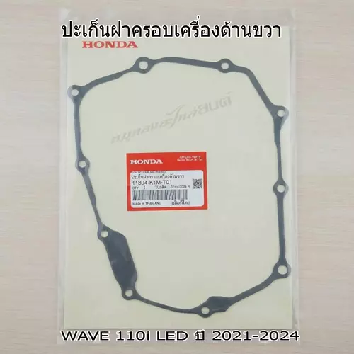 260552