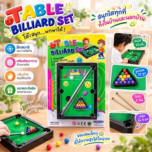 🎱 โต๊ะสนุกเกอร์ของเล่น ของเล่นโต๊ะสนุกเกอร์และพูลตั้งโต๊ะ พร้อมไม้คิว 2 อัน + ลูกบอล 22 ลูก + สามเหลี่ยมตั้งลูก