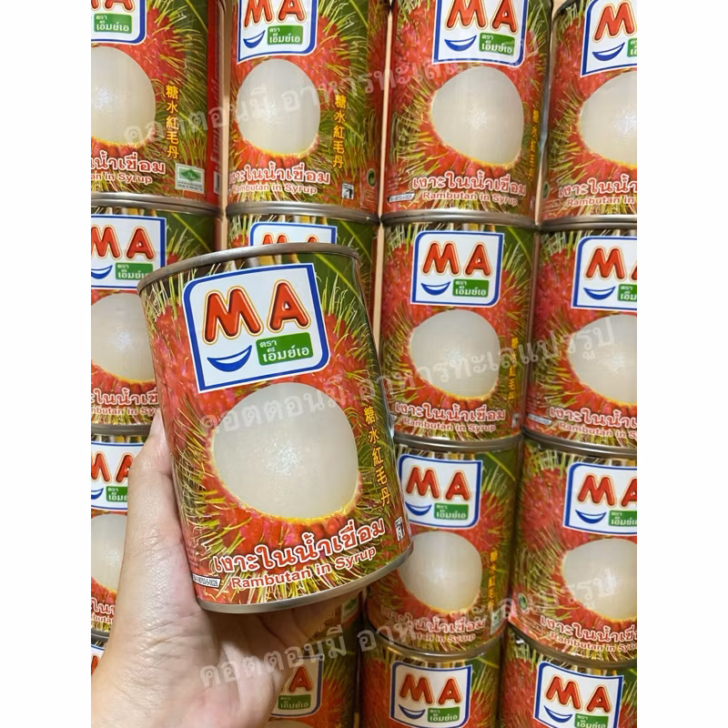 เงาะในน้ำเชื่อมตรา MA (Rambutan in sysup)