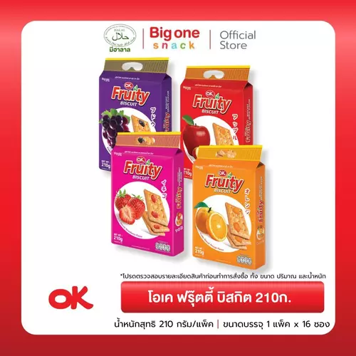โอเค ฟรุ๊ตตี้ บิสกิต 210ก. OK Fruity Biscuit 210g.