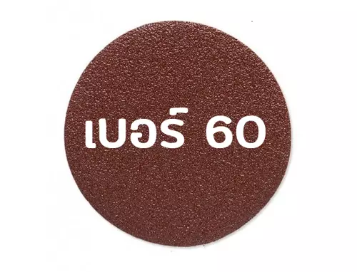 21148