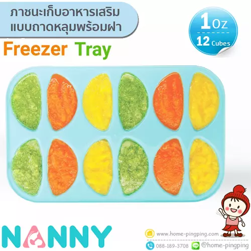 🔥ลดแรง ล้างสต๊อค🔥 ภาชนะ เก็บอาหารเสริม แบบหลุม 12 ช่อง พร้อมฝาปิด รุ่น N289 ยี่ห้อ Nanny