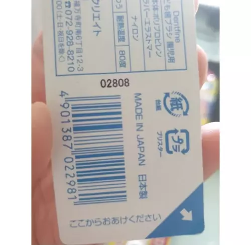 167331