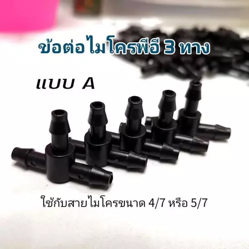 54535305