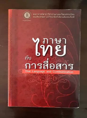 464114894