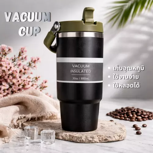 แก้วเก็บอุณหภูมิ Vacuum Stainless 890 ml (สแตนเลส 2 ชั้น) เก็บความเย็น-ร้อนยาวนาน มีหูหิ้วพกพาง่าย+ หลอดในตัว