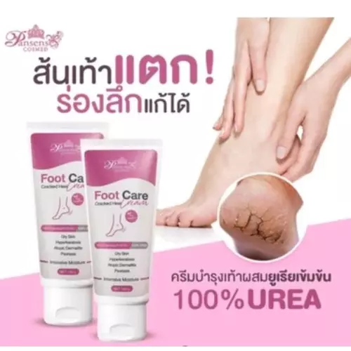 Quickerbox(ซื้อ 1 แถม 1 ) Pansense ครีมทาเท้าแตกสูตรเข้มข้น เพิ่มความชุ่มชื้น เท้านุ่มเนียน ลดรอยแตกเป็นขลุยด้าน