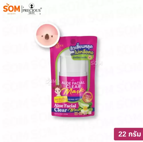 Precious Skin Thailand Aloe Clear Mask สิวเสี้ยน สิวหัวดำ สิวอุดตัน ลอกสิวเวียดนาม 22 กรัม.