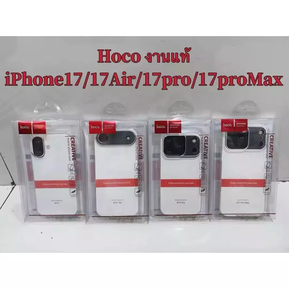เคสใส สำหรับไอโฟน iPhone 17e 17 Pro max 17 Pro Air 17