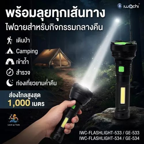 464135829