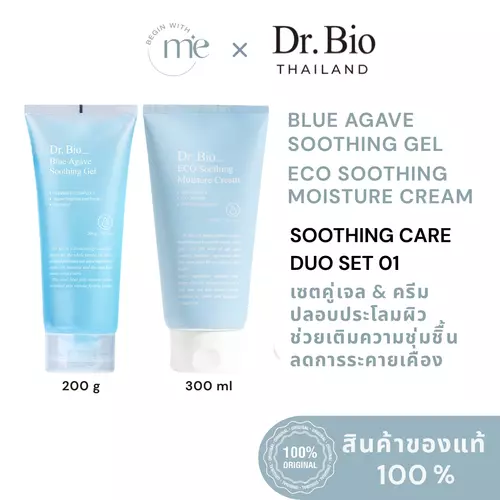 [DR.BIO SOOTHING CARE DUO SET 1] DR.BIO BLUE AGAVE SOOTHING GEL 200 G + DR.BIO ECO SOOTHING MOISTURE CREAM 300 ML