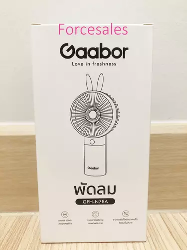 Gaabor พัดลม ขนาดเล็ก  พกพา