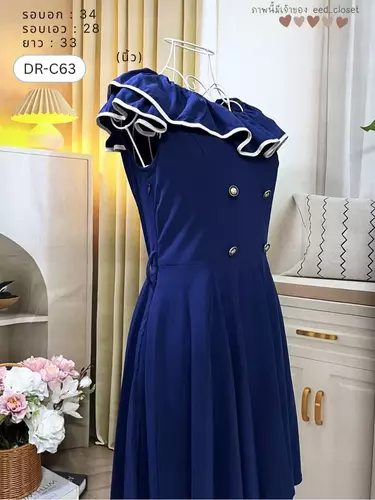 193826