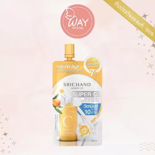 [ซอง]Srichand Super C Brightening Serum 10ml ศรีจันทร์ ซุปเปอร์ ซี ไบร์ทเทนนิ่ง เซรั่ม 10ml