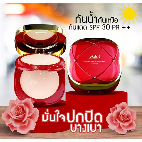 YAFU yafu1209 powder compact ปป้งผสมรองพื้น มีSPF30เนื้อละเอียด ปกปิดคุมมัน กันน้ำกันเหงื่อ