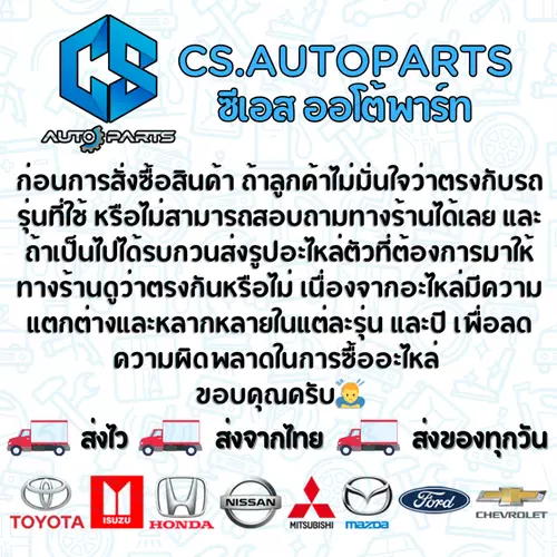 54535508