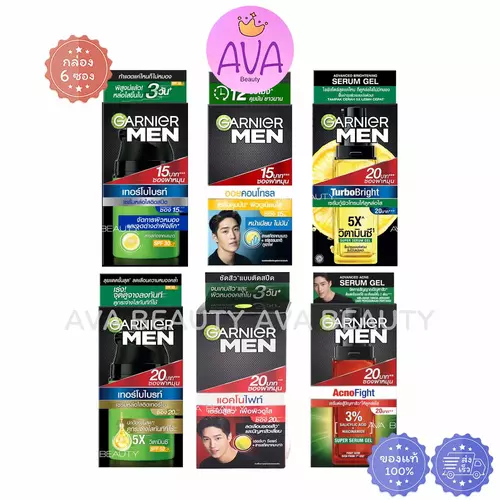 (6ซอง/กล่อง) Garnier Men oil Control / Turbo Bright การ์นิเย่ เมน ครีมทาหน้า ผู้ชาย