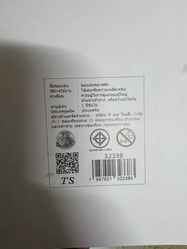 355907330