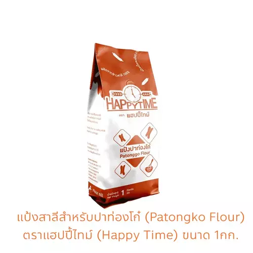 แป้งสาลี ทำปาท่องโก๋ ทำโรตี ตราแฮปปี้ไทม์ Happy Time ถุงละ 1กก. EXP12/2026