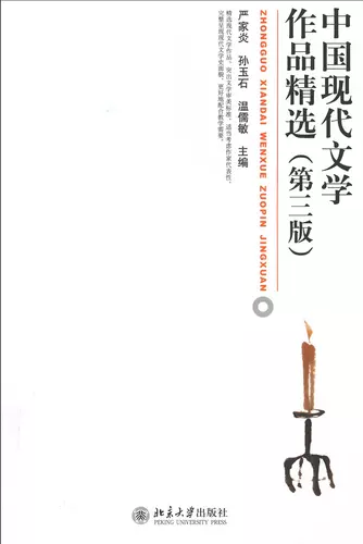 376327934