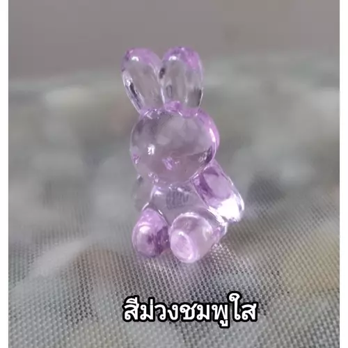 5147