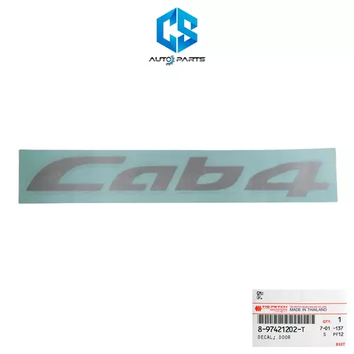(แท้100%)สติ๊กเกอร์ CAB4 (สีเทาอ่อน) - ISUZU D-MAX ALL NEW ปี12-19 (ติดข้างประตู)(8-97421202-T)