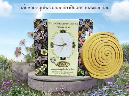 วังไพรพฤกษา ผลิตภัณฑ์กันยุงสีน้ำตาล แบบขด 150g.