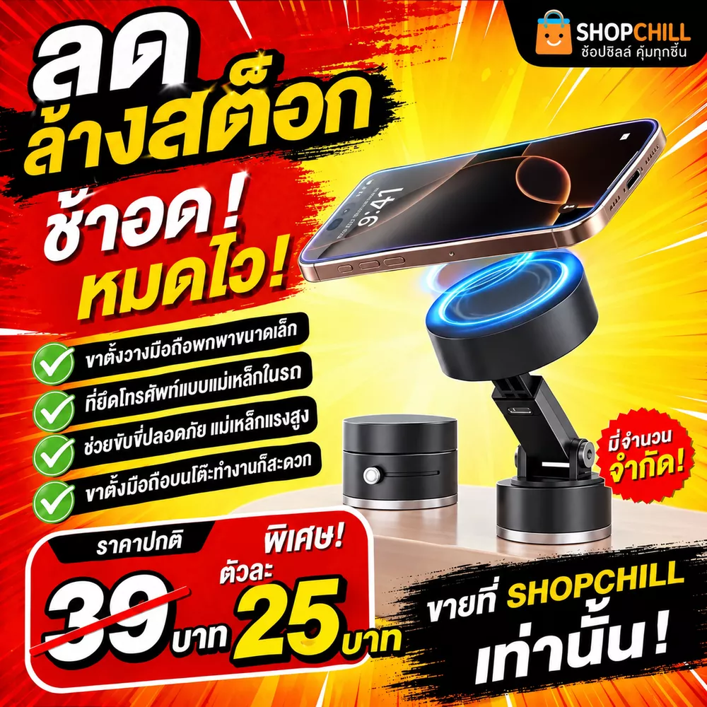 ลดล้างสต๊อก ขาตั้งวางมือถือพกพาขนาดเล็ก ที่ยึดโทรศัพท์แบบแม่เหล็กในรถช่วยขับขี่ปลอดภัย