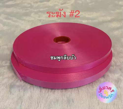 67243