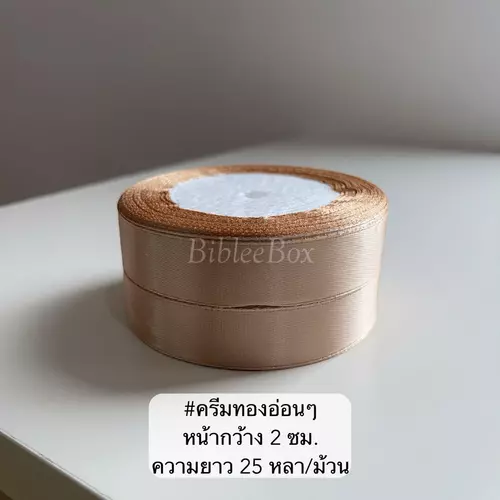 7466