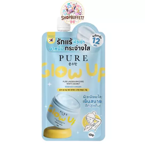 ครีมเพียว ทารักแร้ โกลว์อัพ สูตรเย็น Pure Glow up Underarm Care White Secret Essence Cream ( ซอง )