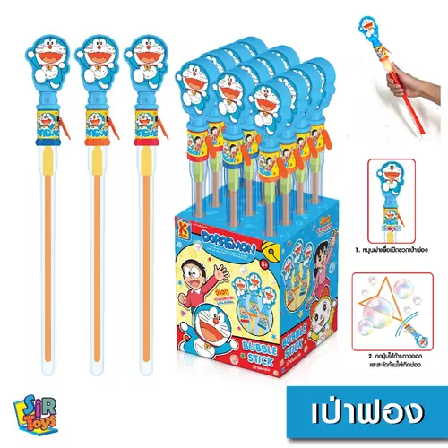ของเล่น เป่าฟองแท่ง โดราเอม่อน Doraemon ไซส์ใหญ่ ก้านหัวใจ ลายลิขสิทธิ KEAK TOYS