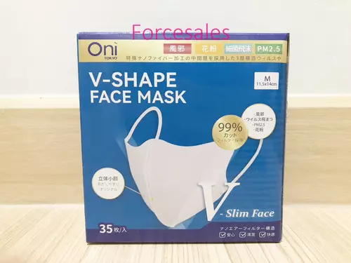 Oni V-Shape Face Mask 35pcs หน้ากากอนามัย สีขาว 35ชิ้น