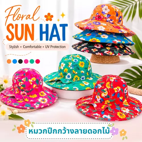[6สีให้เลือก] หมวกคลุมหน้ากันแดด ลายดอกไม้สุดน่ารัก หมวกทำสวน หมวกตกปลา ป้องกัน UV กันลม กันฝุ่น ผ้าเนื้อนุ่ม ระบายอากาศดี