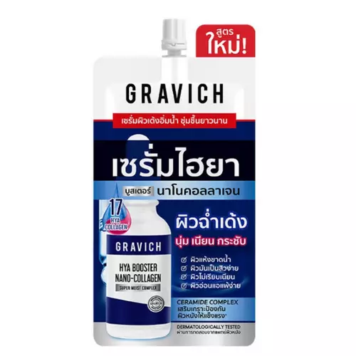 เซรั่มฟ้าไฮยา กราวิช Gravich Hya Collagen Moist Booster Serum ( ซอง )