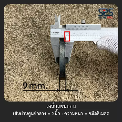 54535977