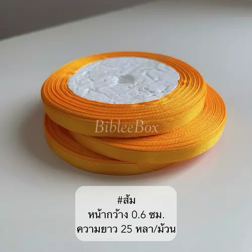 7579