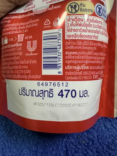 54693