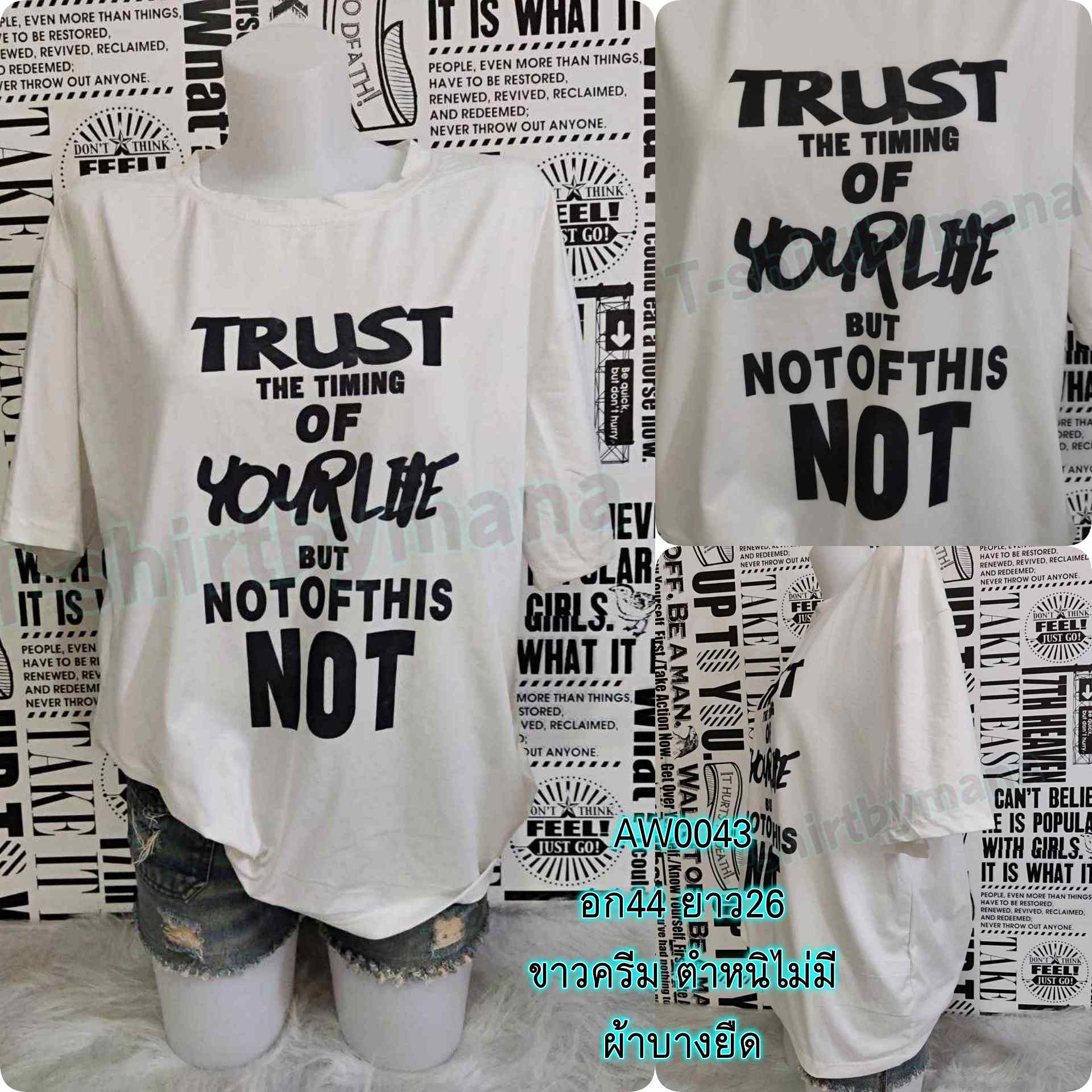 เสื้อยืดขาว,ขาวครีมมือสองรวมชายหญิง