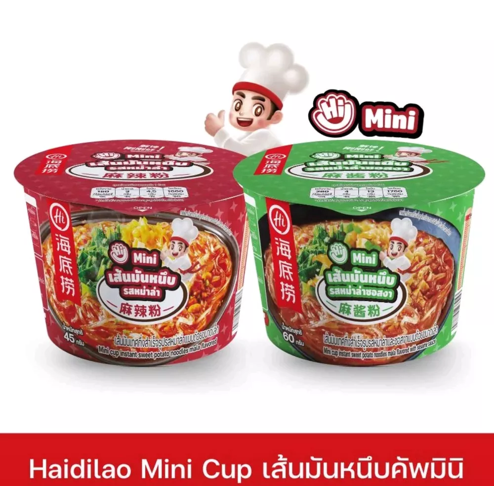 Haidriloa mini cup เส้นมันหนึบคัพมินิ